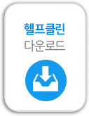 상담신청